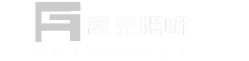 南京富光照明設計有限公司|專業戶外夜景亮化工程_城市亮化設計_泛光照明亮化方案效果設計_燈光公司